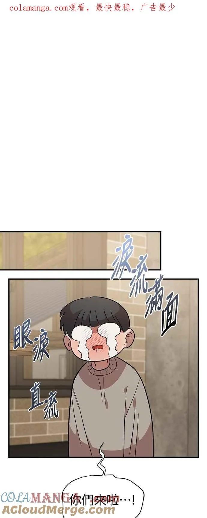 第36话 第1页