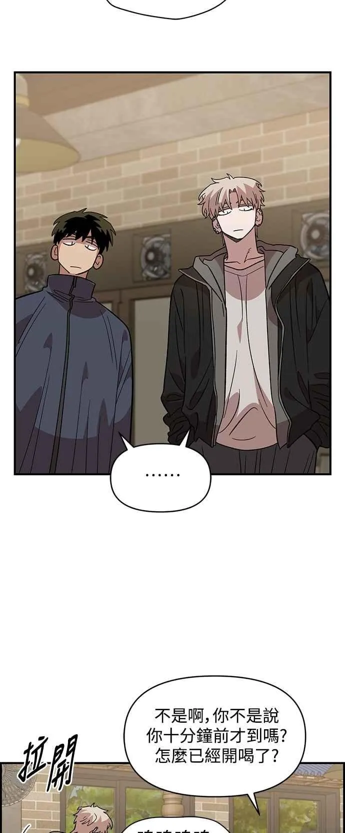 第36话 第2页