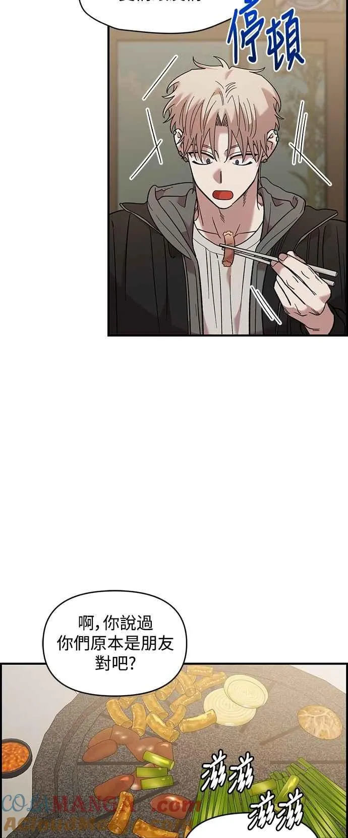 第36话 第4页