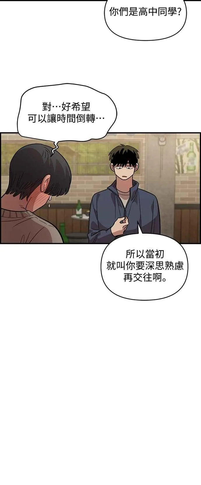 第36话 第5页