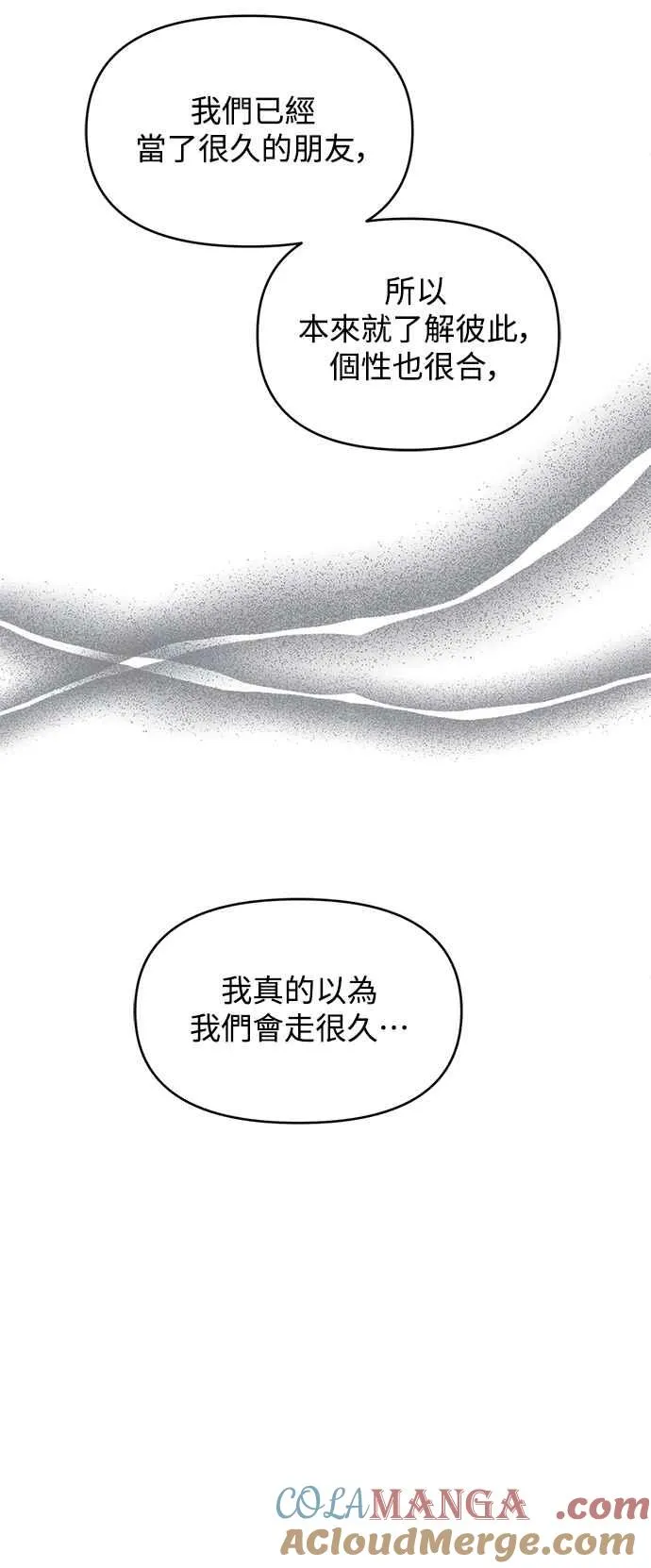 第36话 第7页