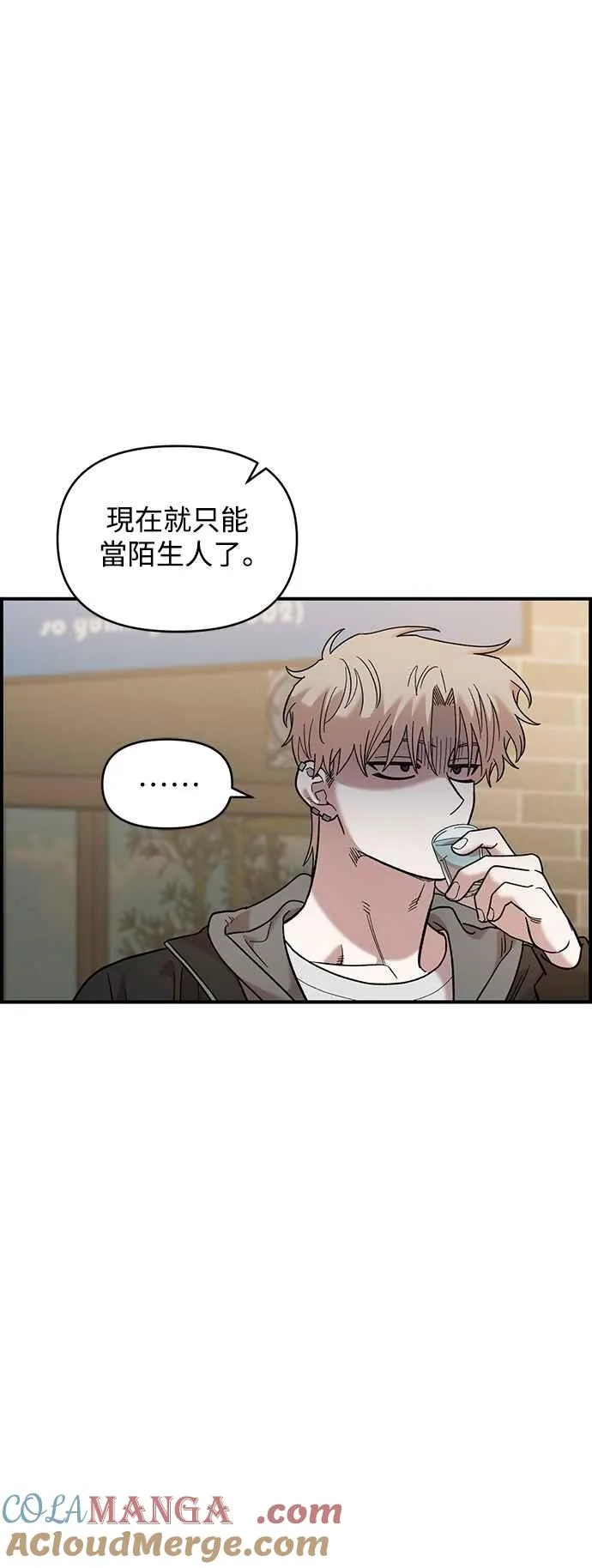 第36话 第10页