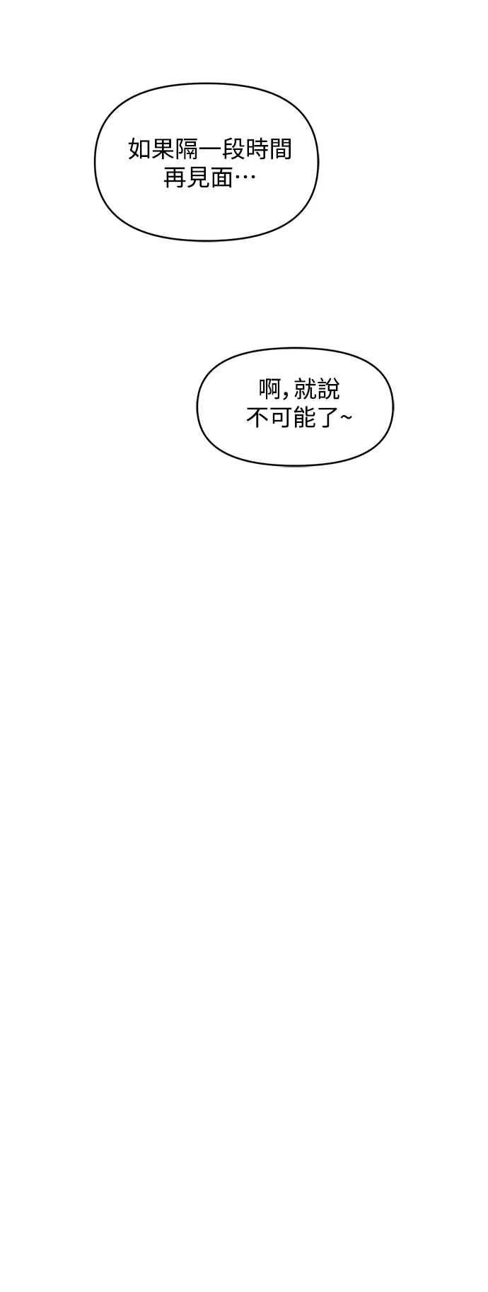 第36话 第11页