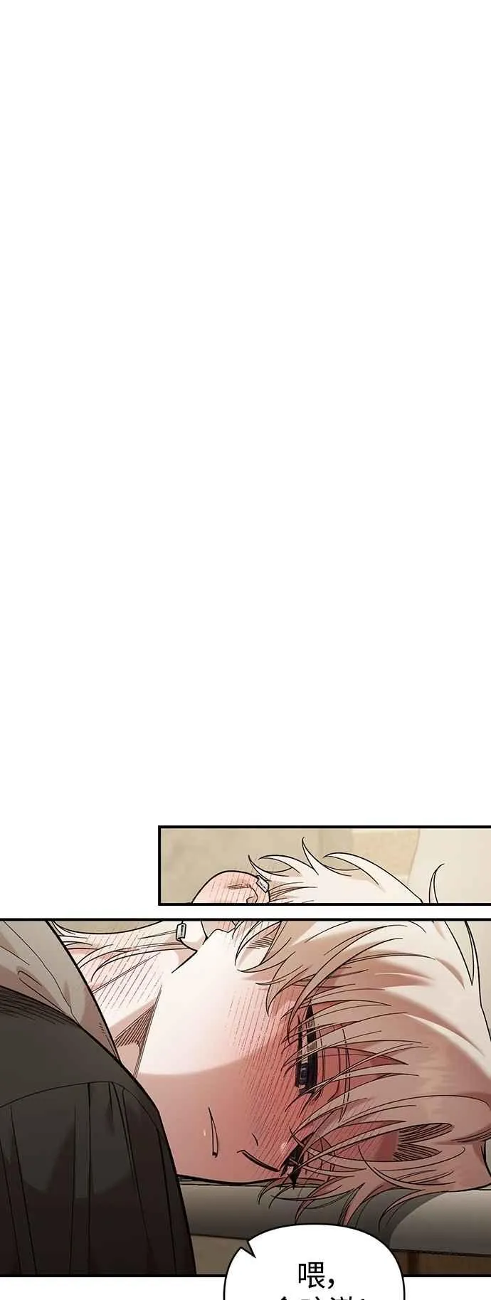 第36话 第12页