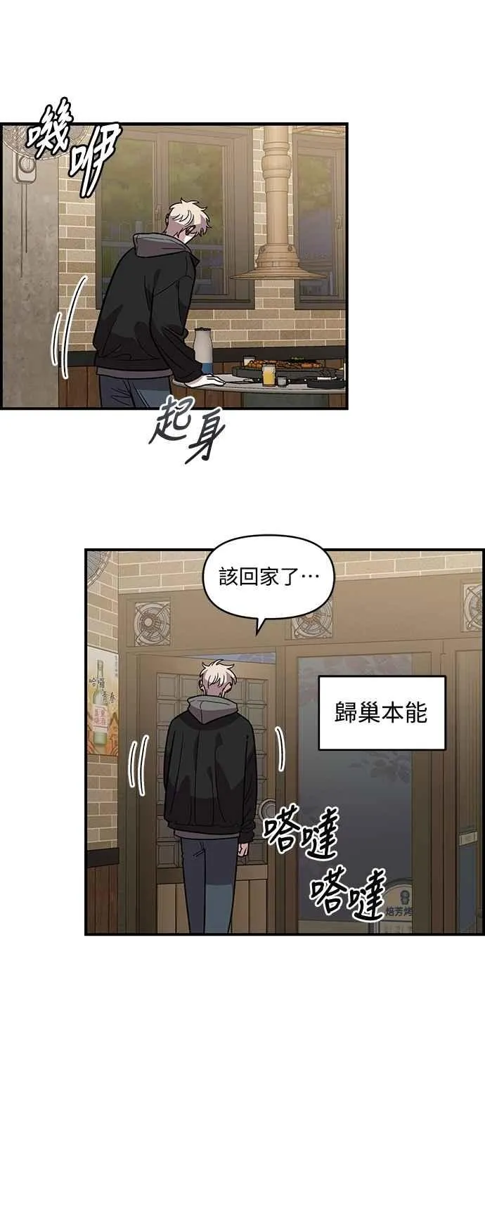 第36话 第15页
