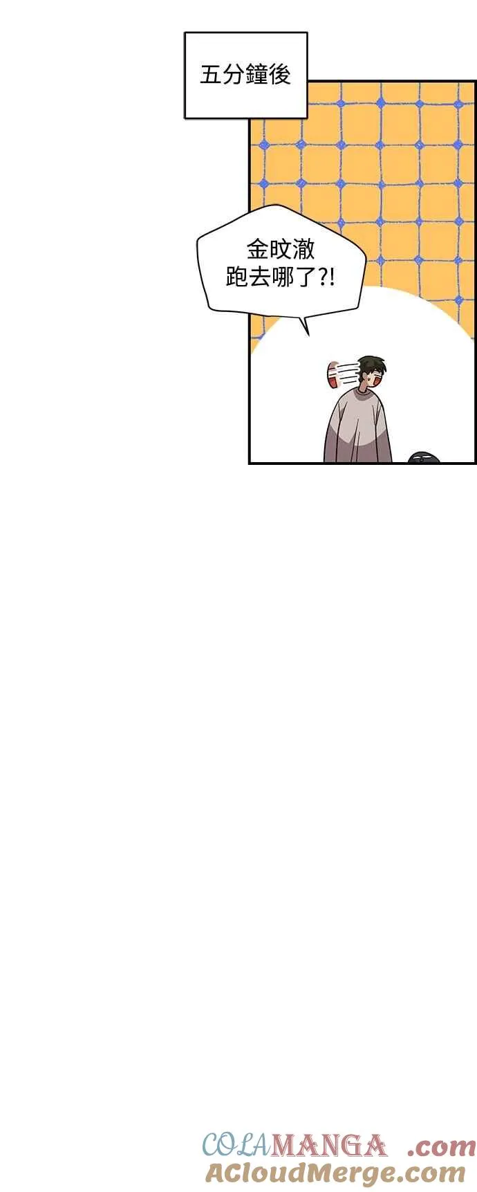 第36话 第16页
