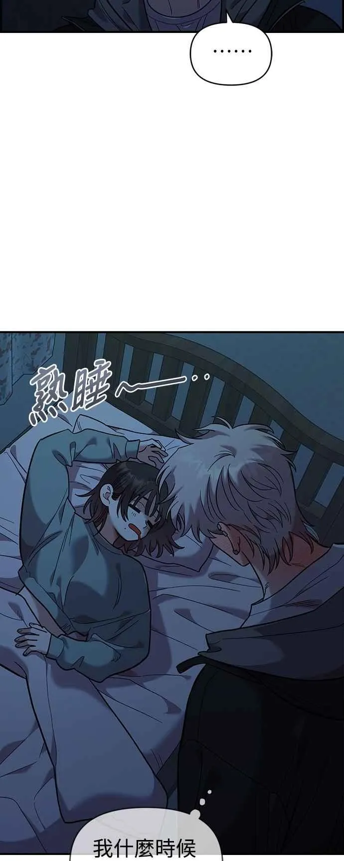 第36话 第18页