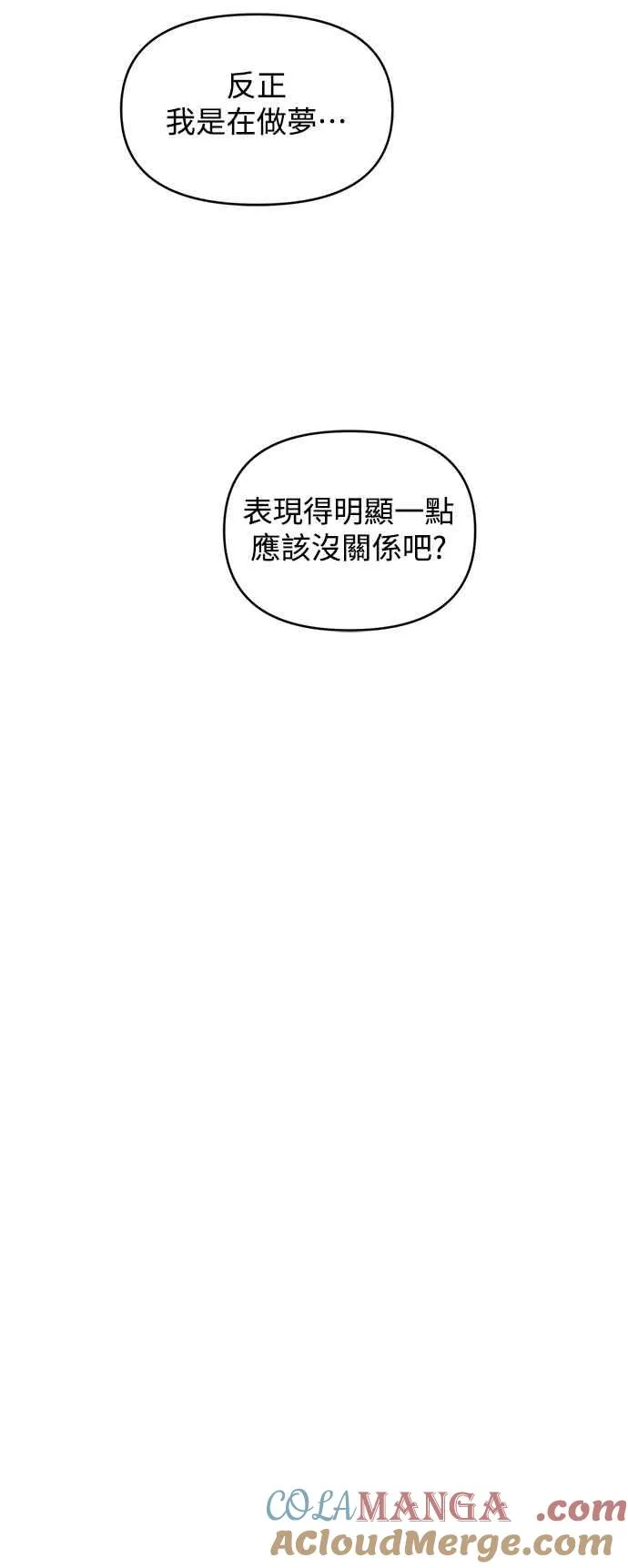 第36话 第22页