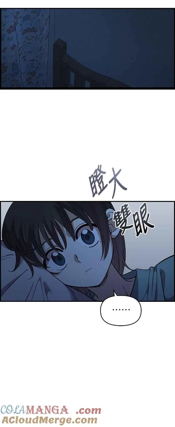 第36话 第25页