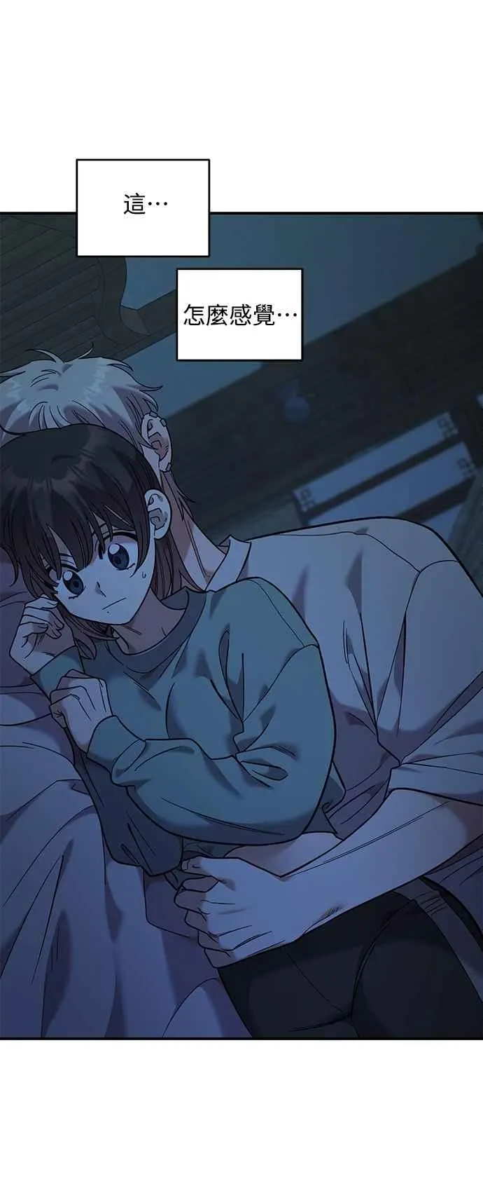 第36话 第26页