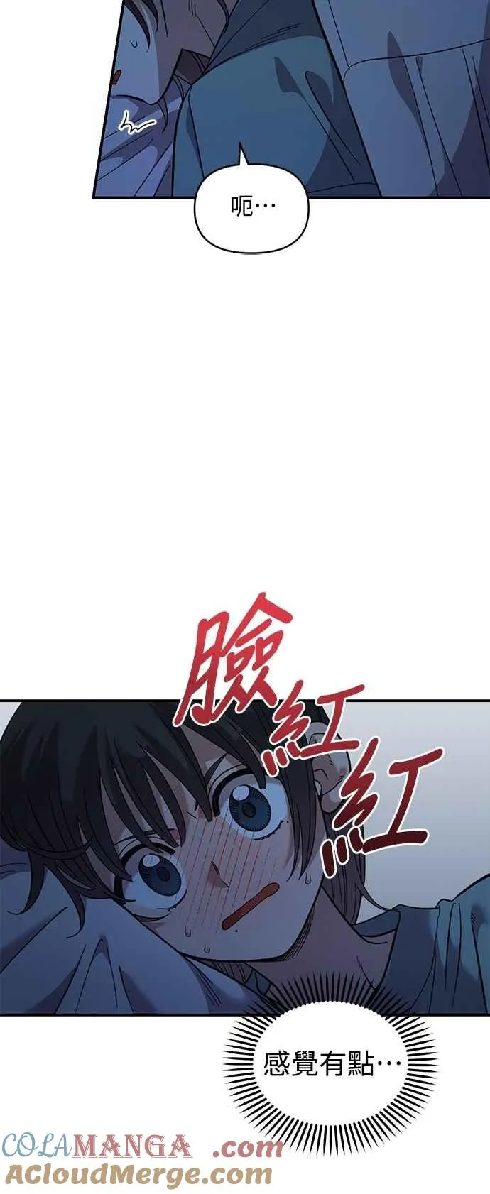 第36话 第28页