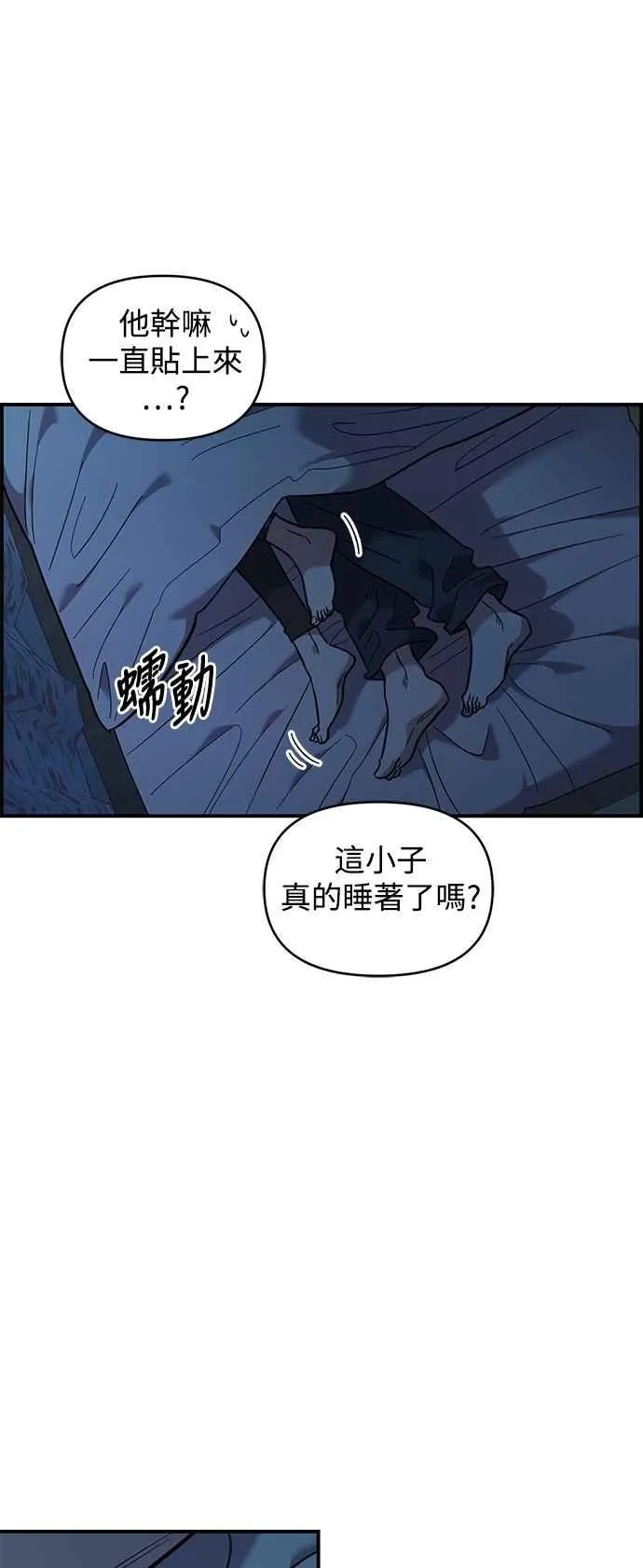 第36话 第29页