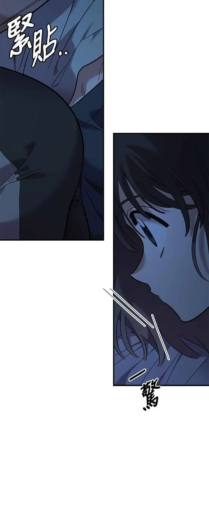 第36话 第30页