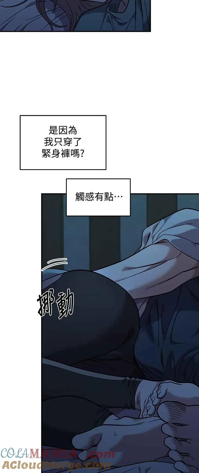 第36话 第34页