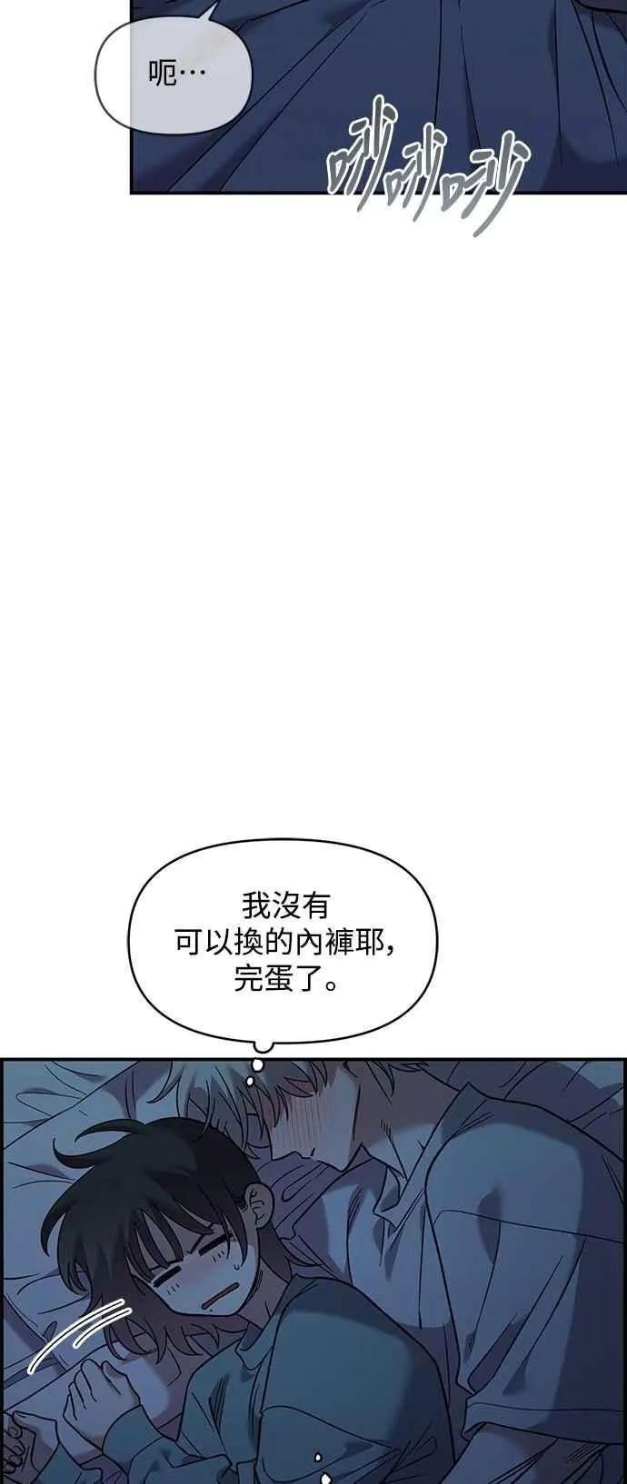 第36话 第35页