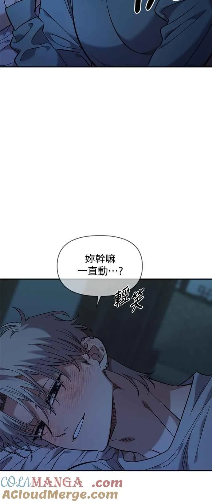 第36话 第37页