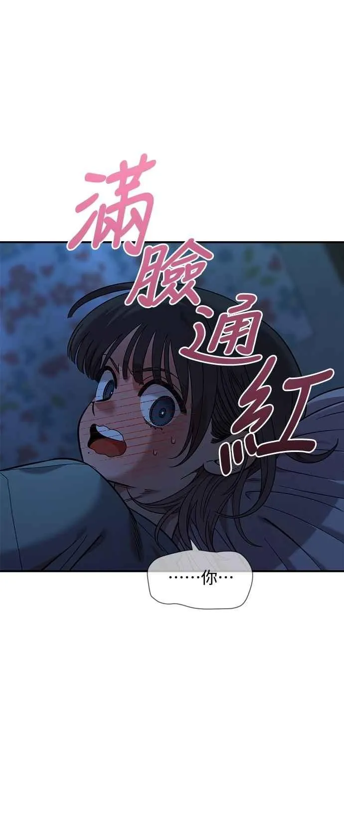 第36话 第38页