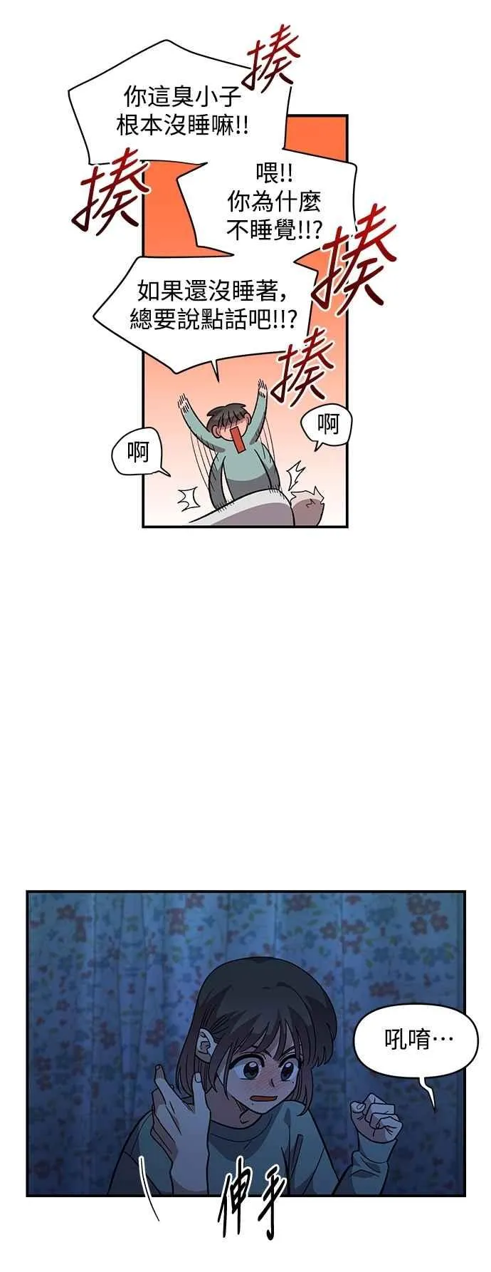 第36话 第39页