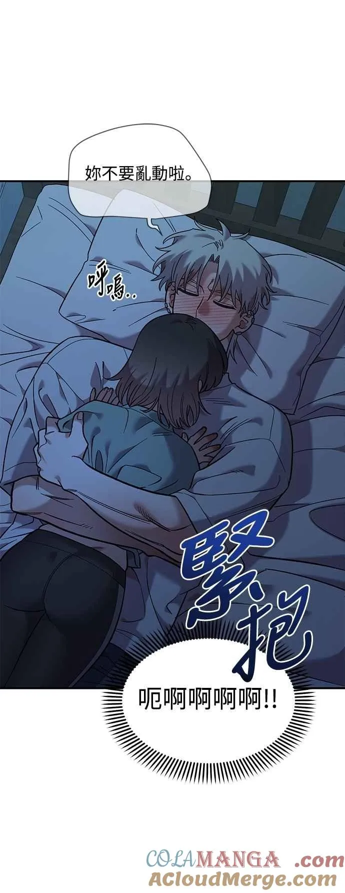 第36话 第40页
