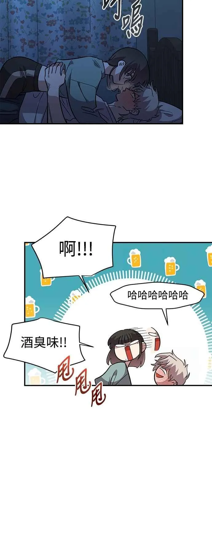 第36话 第42页