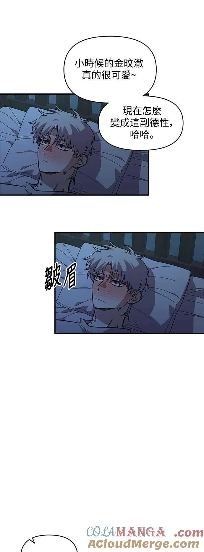 第36话 第46页