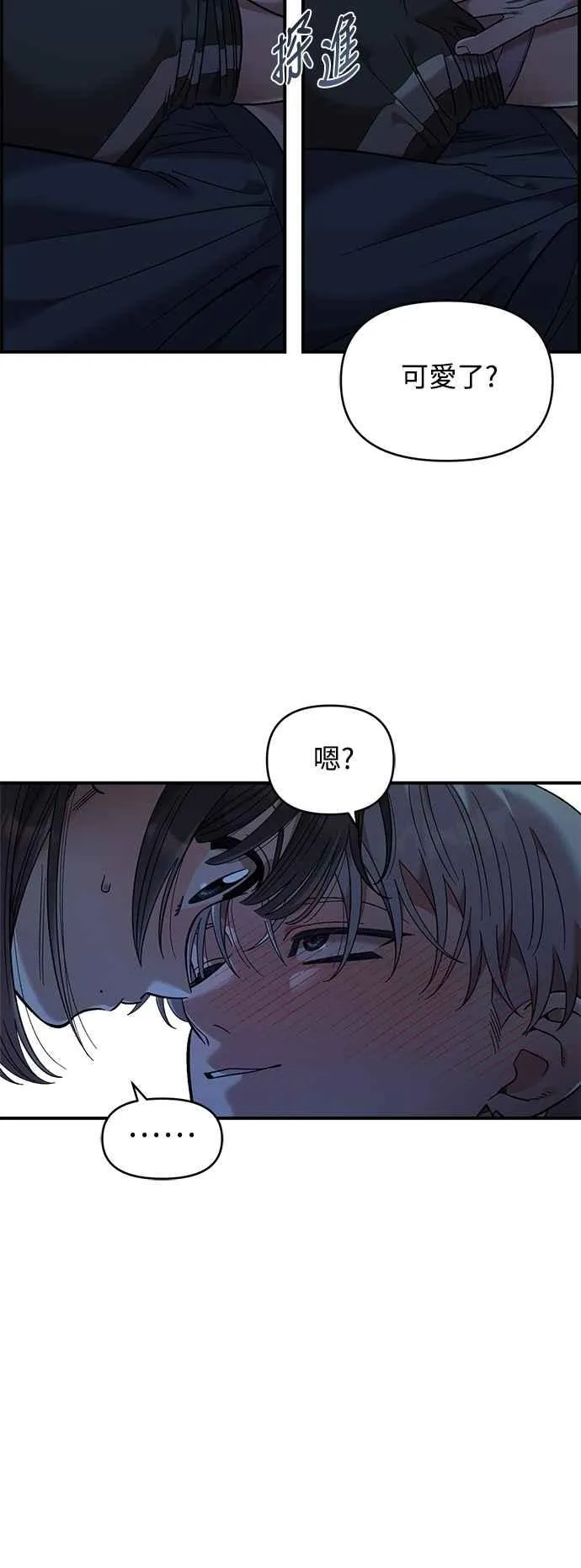 第36话 第48页