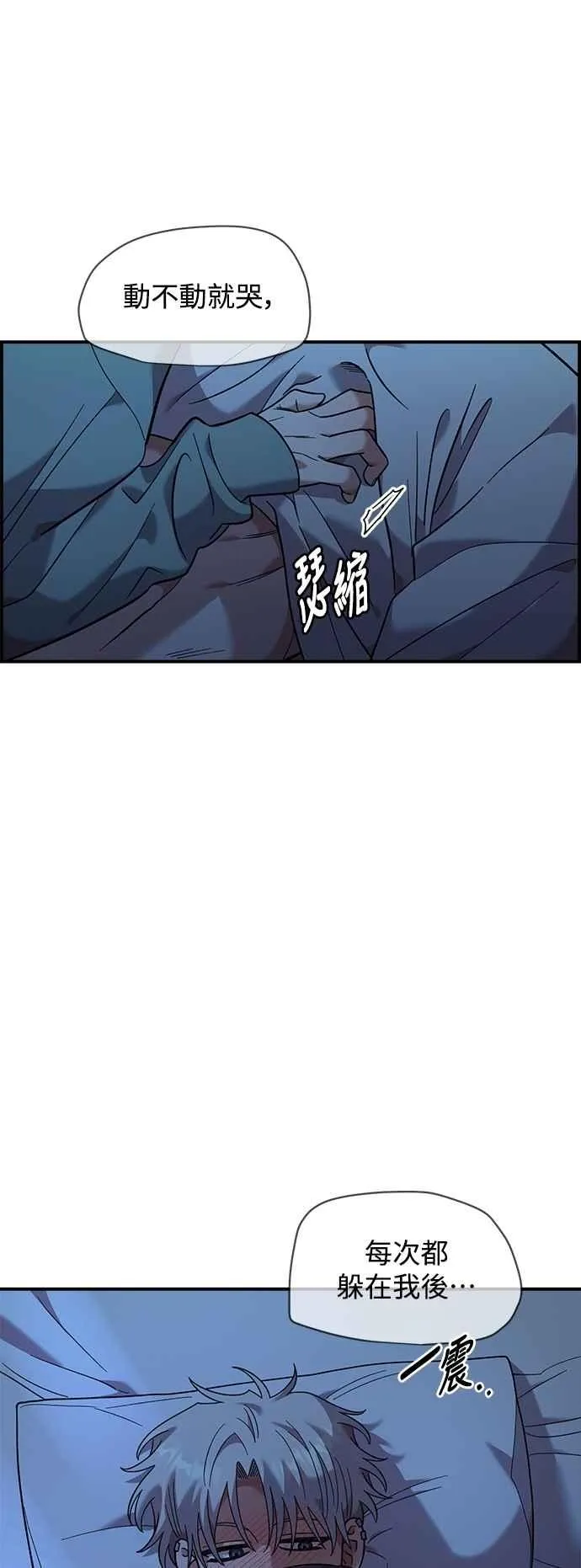 第36话 第50页
