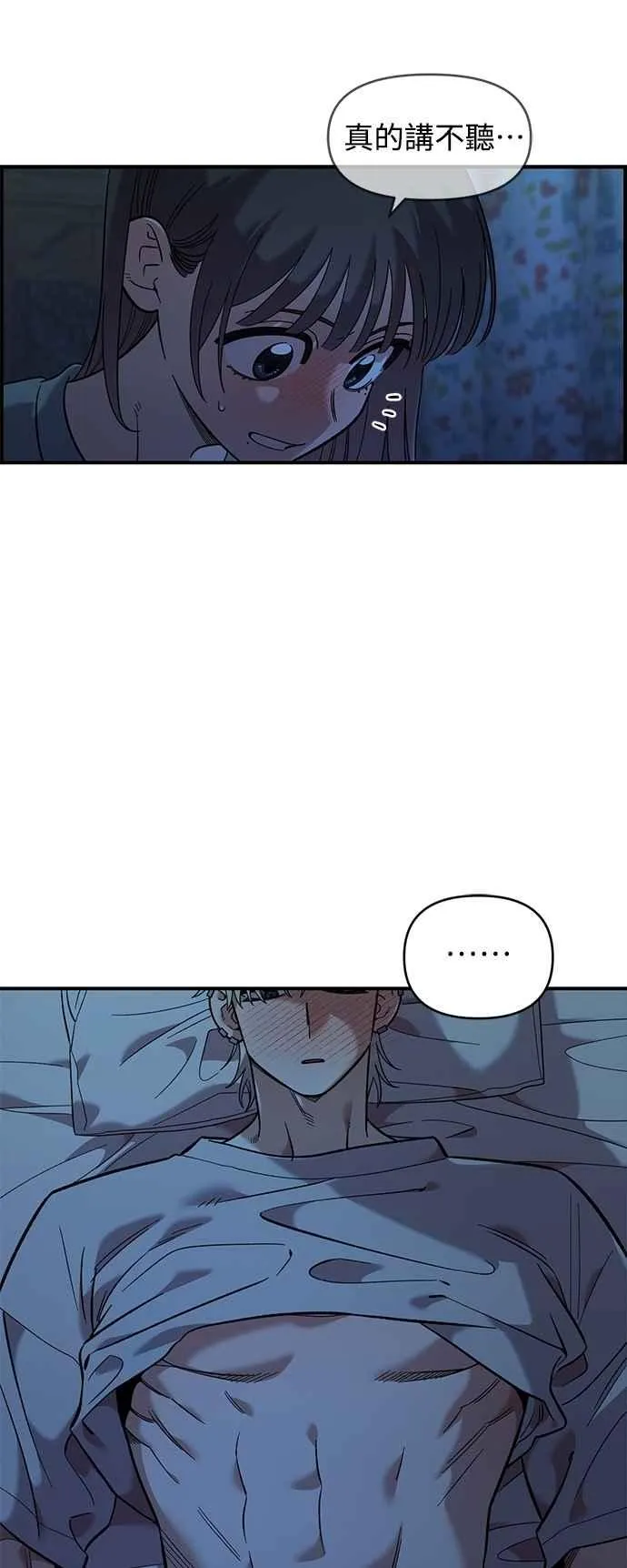 第36话 第53页
