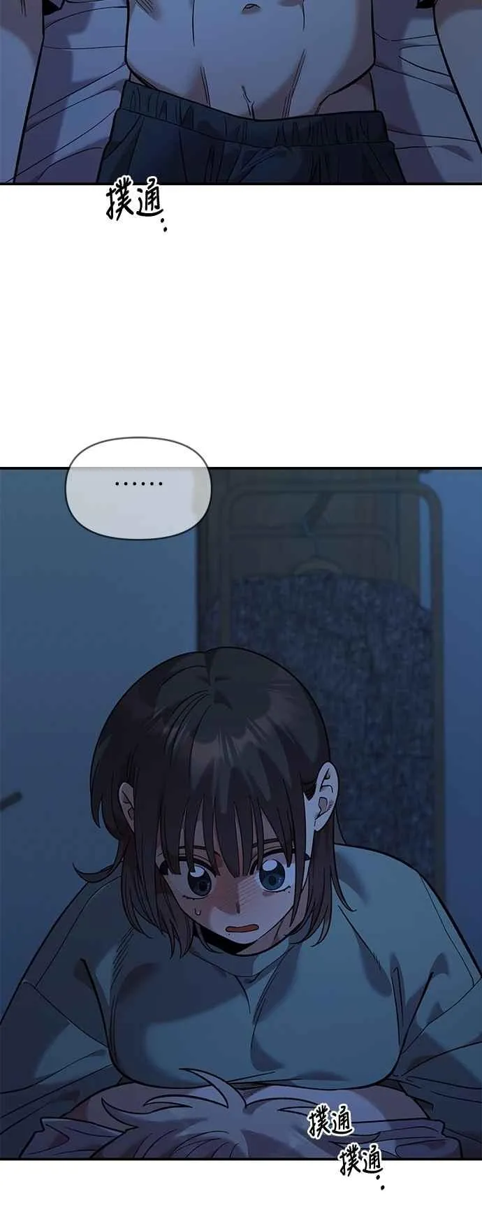 第36话 第54页