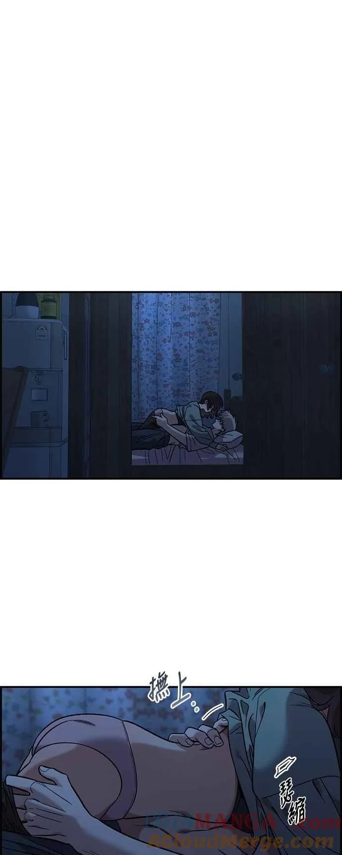 第36话 第55页
