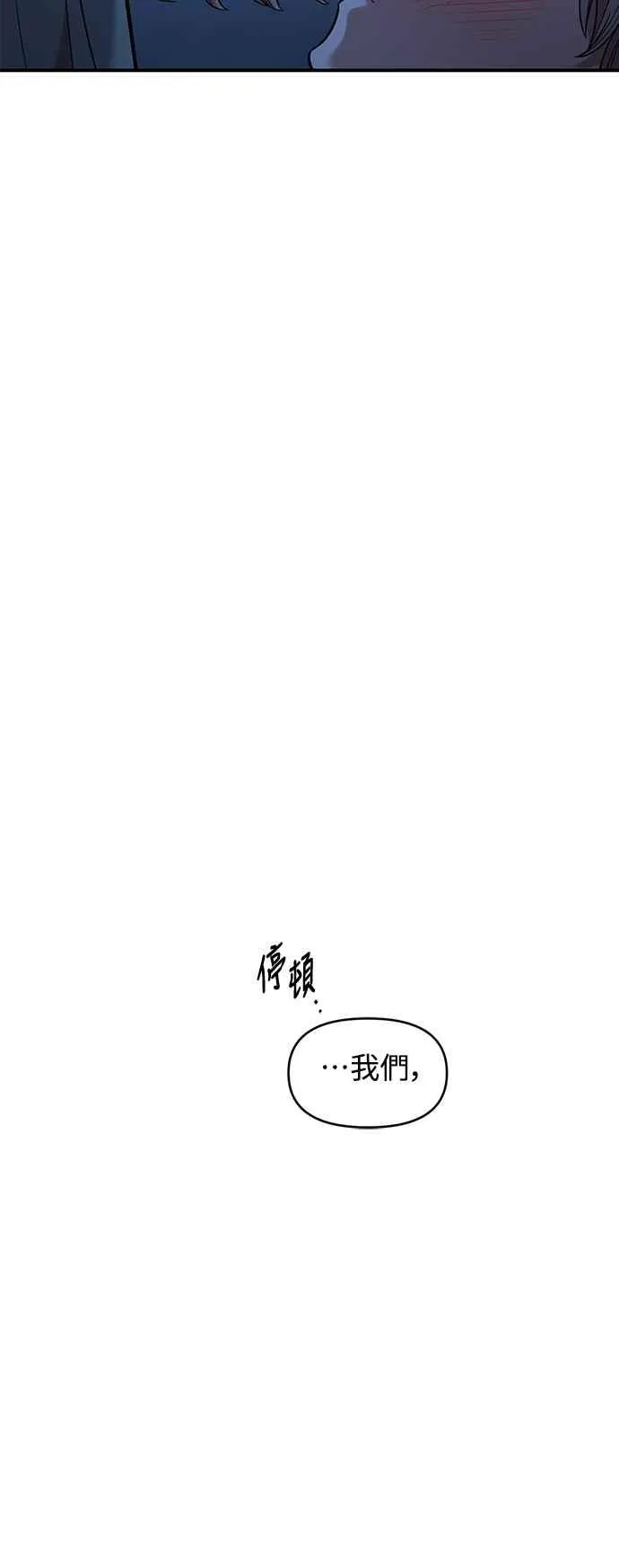 第36话 第57页