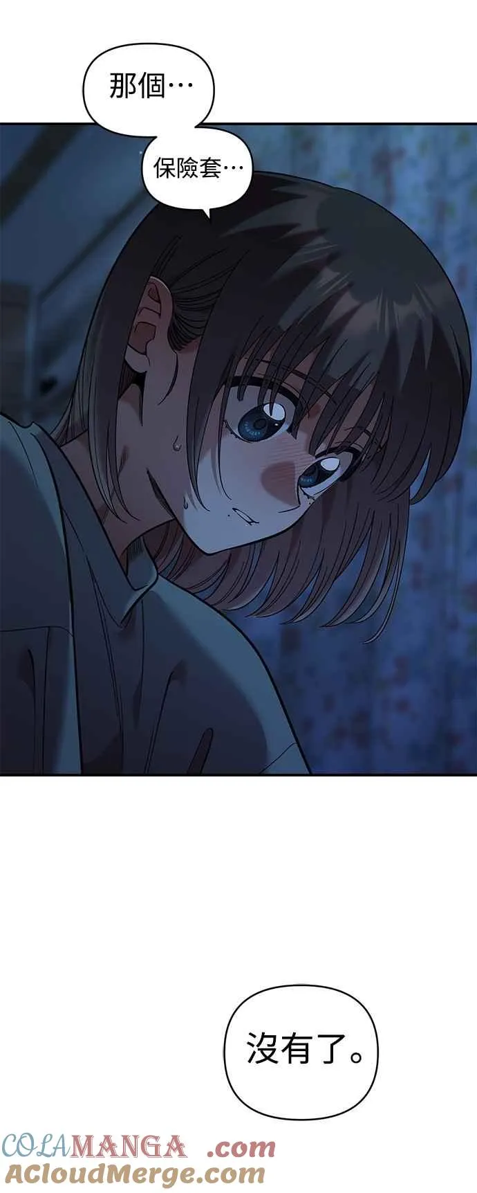 第36话 第58页
