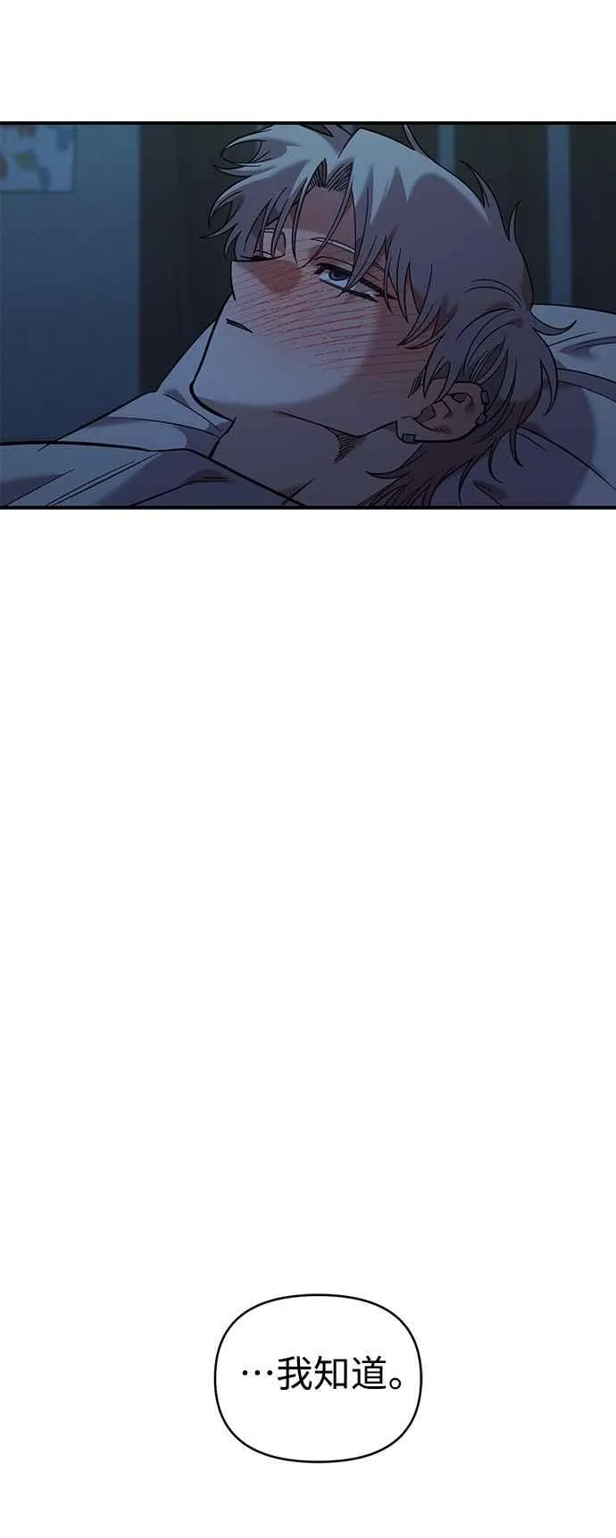 第36话 第59页