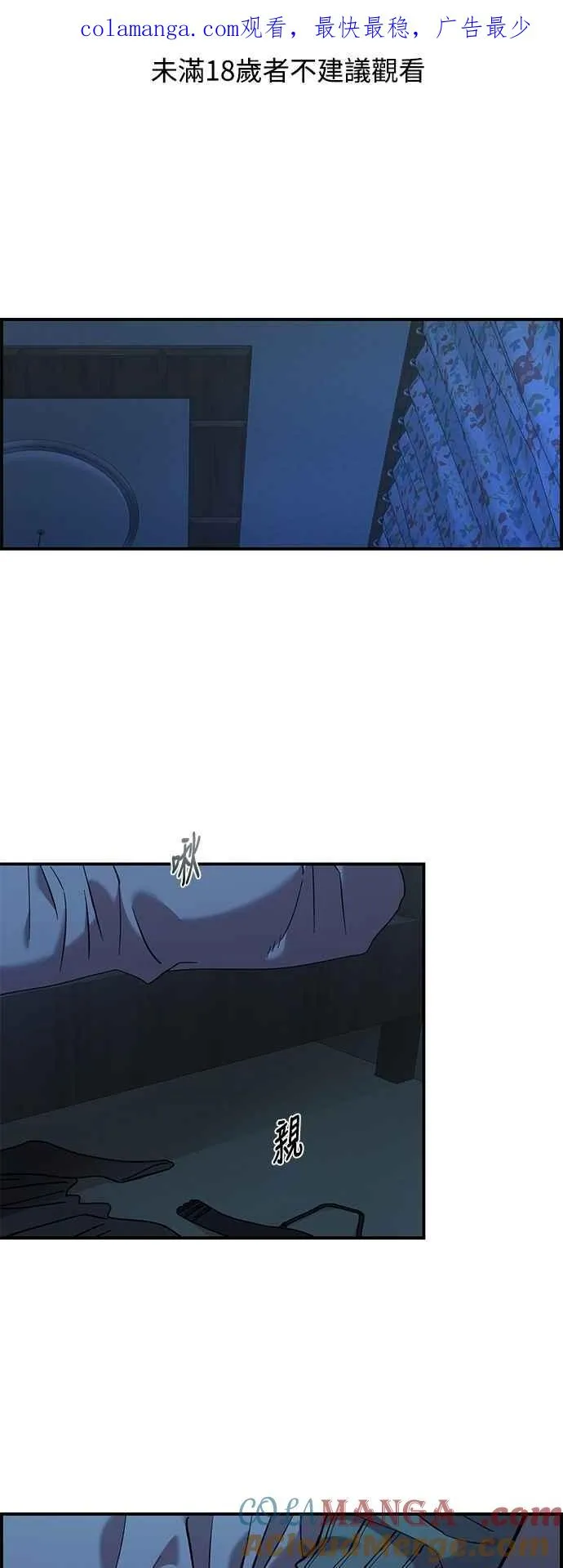 第37话 第1页