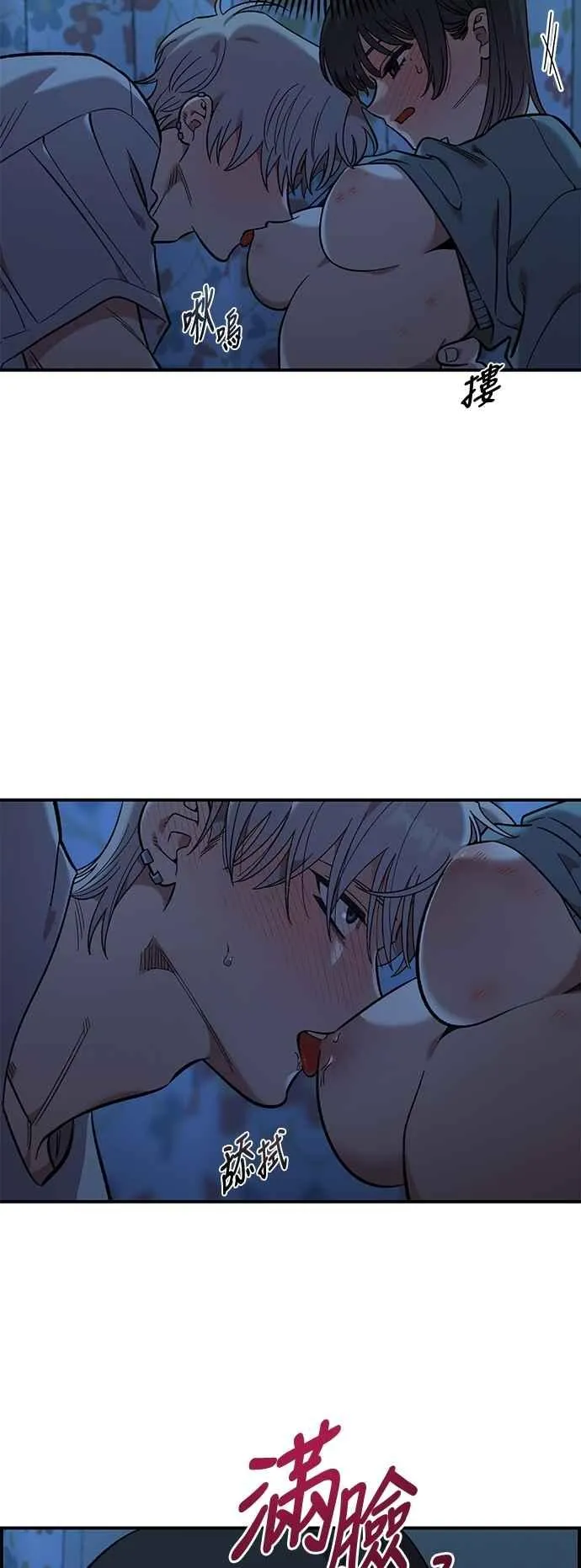 第37话 第5页