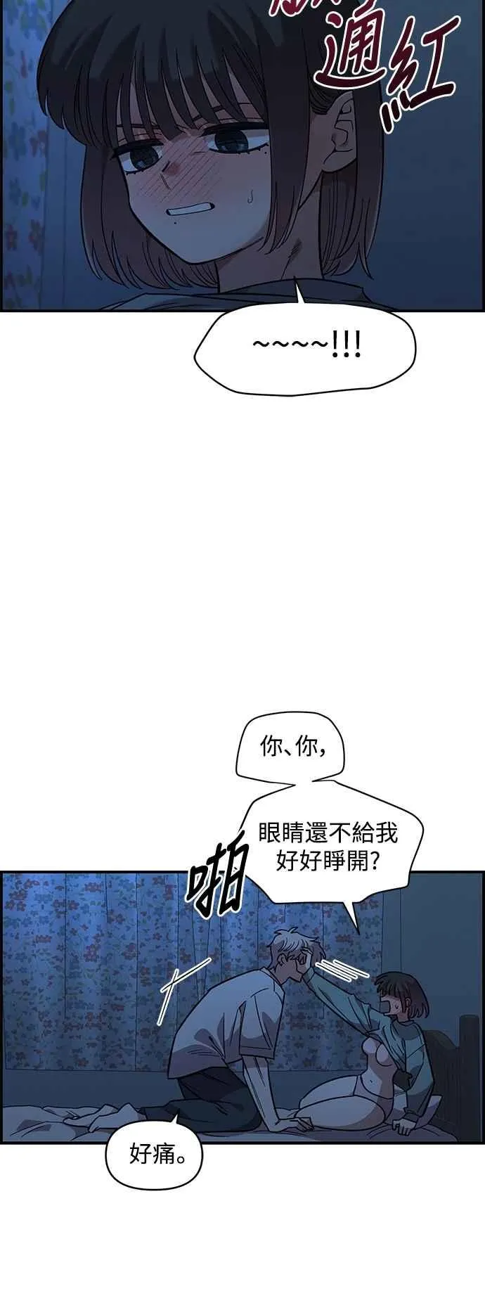 第37话 第6页