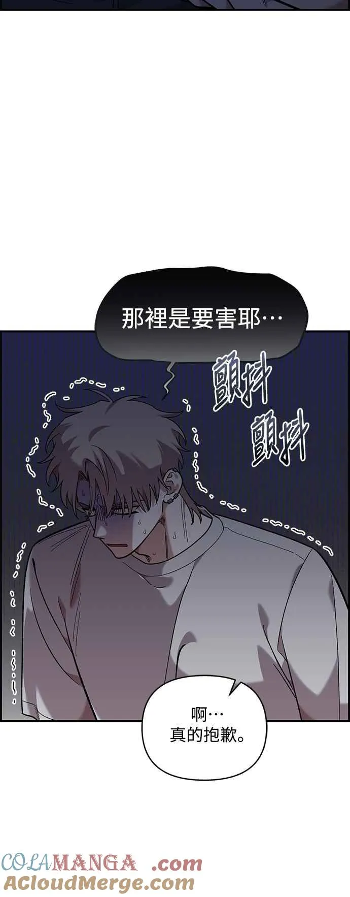 第37话 第13页