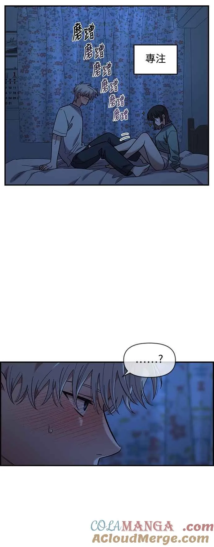第37话 第16页