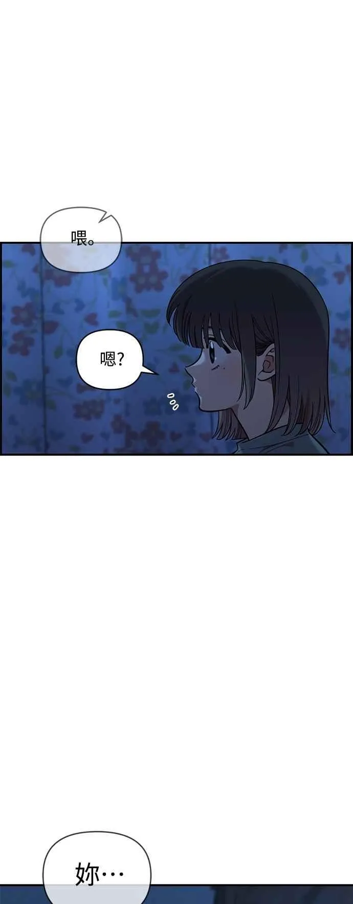 第37话 第17页