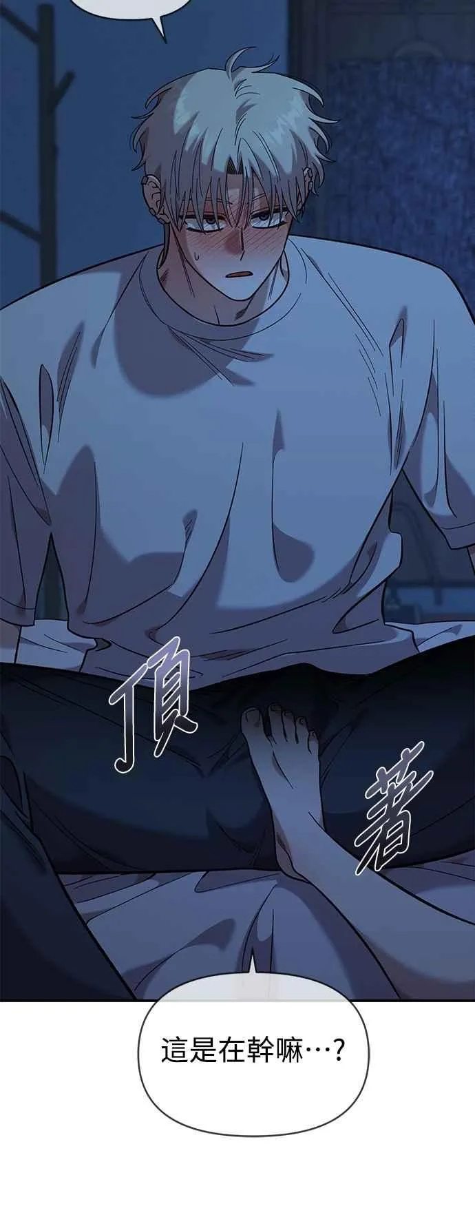 第37话 第18页