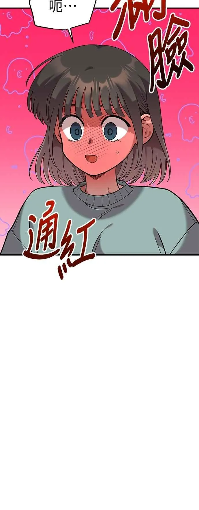 第37话 第20页