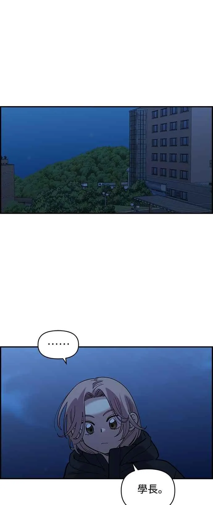 第37话 第21页