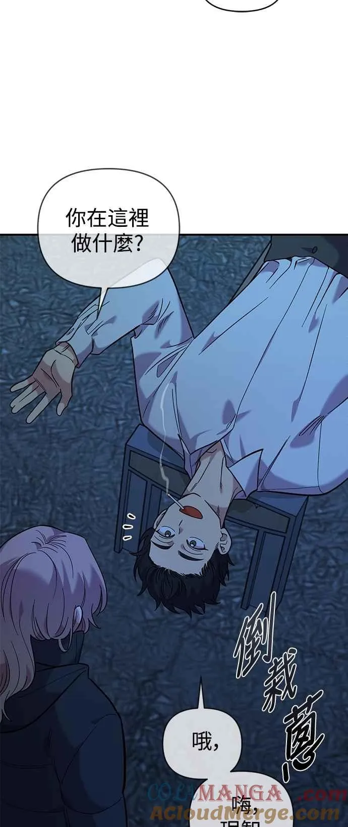 第37话 第22页