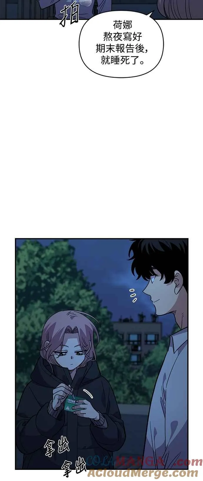 第37话 第25页