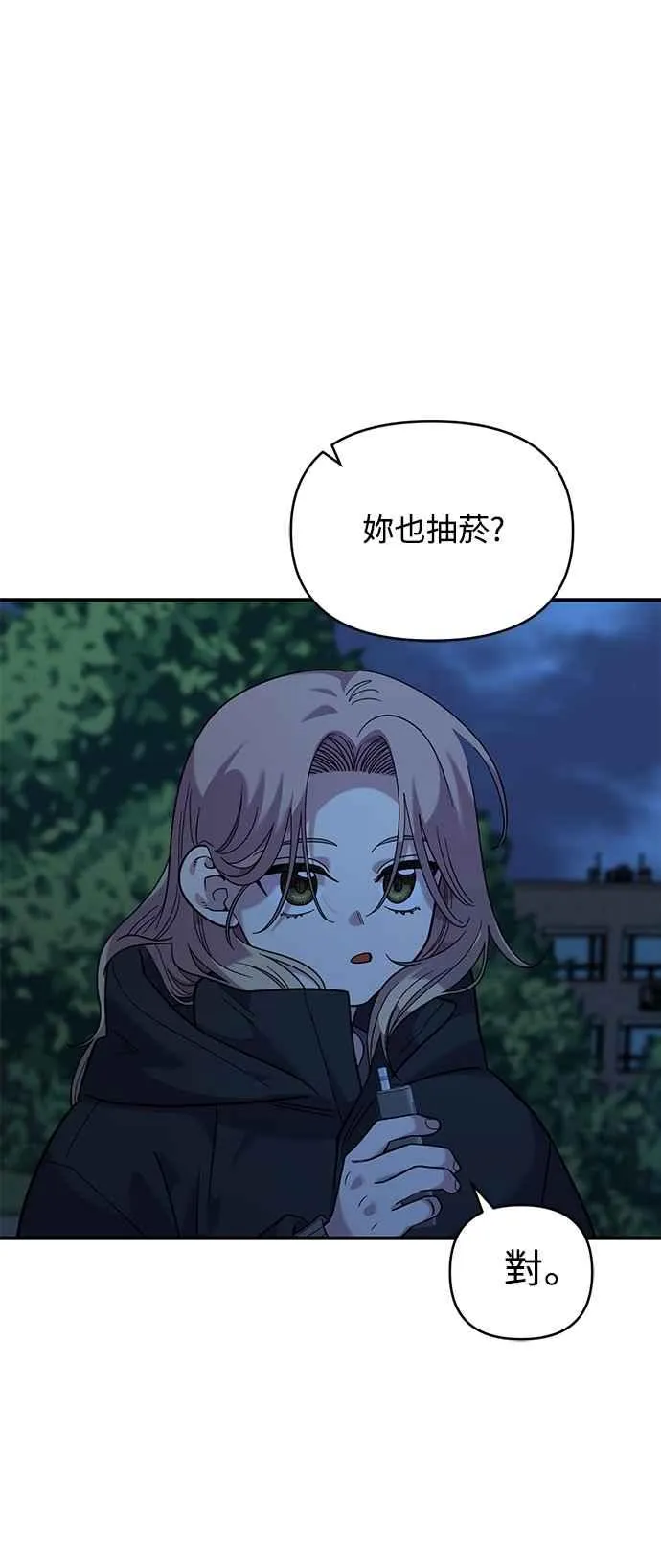 第37话 第26页