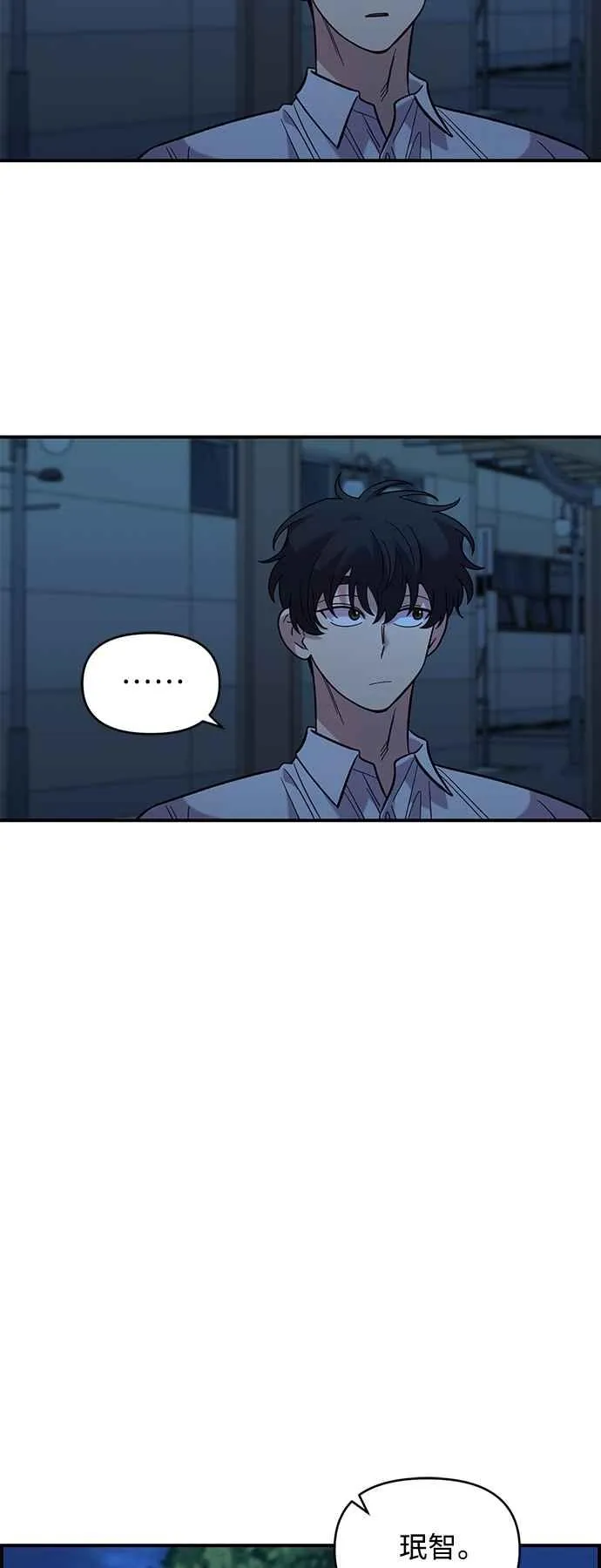 第37话 第29页