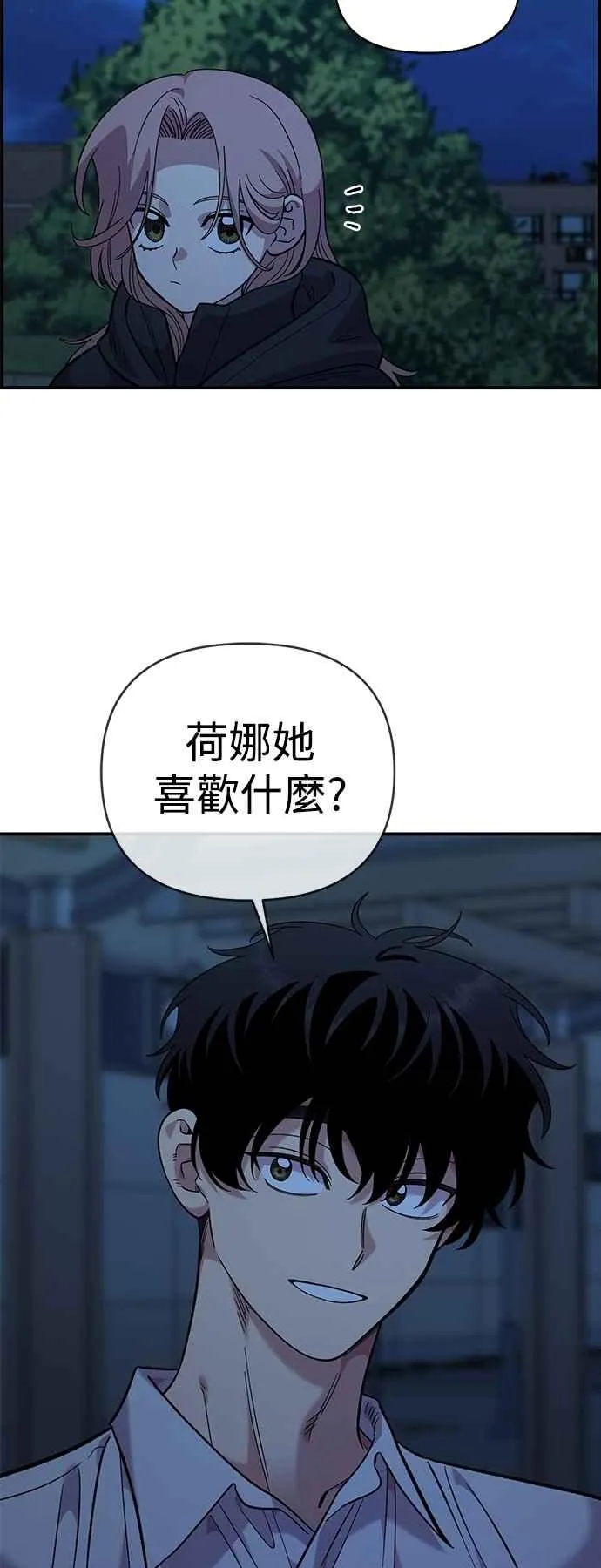 第37话 第30页
