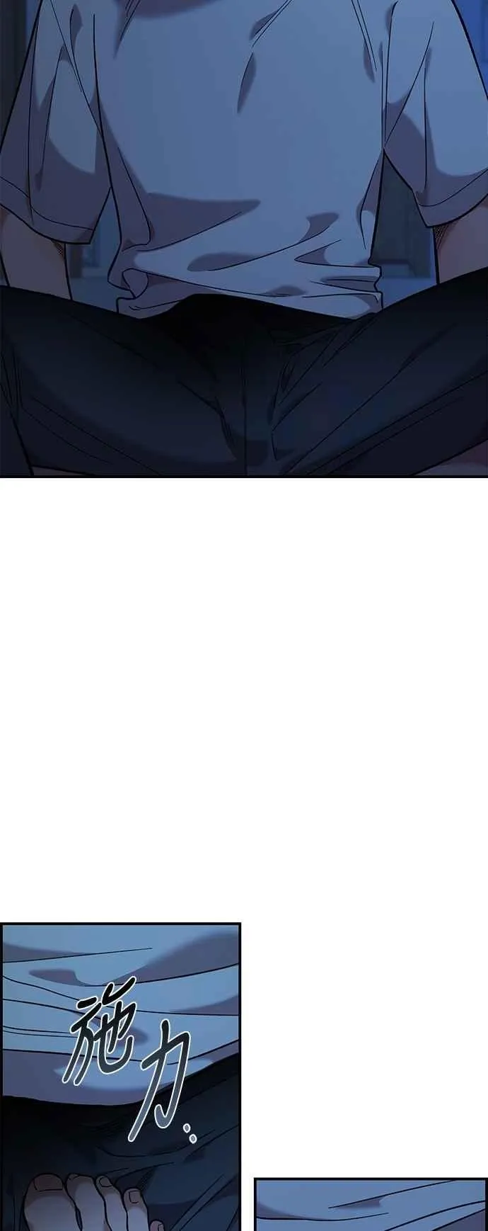 第37话 第36页