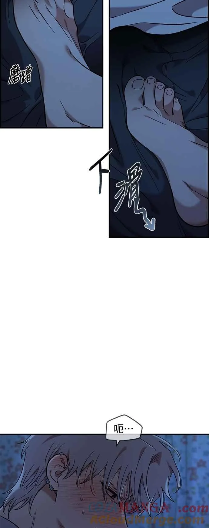 第37话 第37页