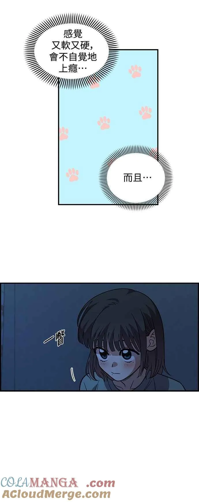 第37话 第40页